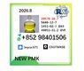 BMK and PMK Manufacture - Wholesale CAS 5449-12-7 / 28578-16-7