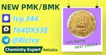 The Highest Benchmark 28578-16-7 5449-12-7