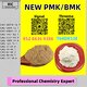 Export-savvy B.MK 5449-12-7 Add PM.K 28578-16-7 In Stock