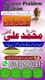 Professional Amil baba in Pakistan,Kala jadu Specialist Amil Baba in Hyderabad,Top Best Amil Baba in Switzerland,Najoomi Amil Ba