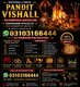 Amil Baba kala jadu all problem solutions just contact with Amil baba PANDIT JI Hindu +923103166444 #vashikaranspecialist #astro