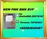 Export-savvy B.MK 5449-12-7 Add PM.K 28578-16-7 In Stock