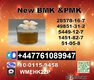 Stable quality 49851-31-2 B.V.F and 1451-82-7 B-K4/2b4m and 51-05-8 P-rocaine