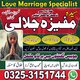 Genuine Amil Baba: 100% Guaranteed Results for Kala Jadu & Love Problems