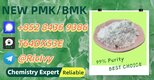 Commitment to Ship 28578-16-7 as Promised B.MK CAS 5449-12-7