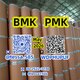 B.MK 5449-12-7 Purity: 99% 28578-16-7  p.m.k Producer direct supply