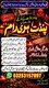 | Famous amil baba In Pakistan | kala jadu near me | Black magic  Specialist Amil Baba In UK,International Kala Jadu Guidance US