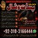 Spiritual & Astrology Consultation in Lahore – Amil Baba Pandit Vishal  Description  Amil Baba Pandit Vishal offers confidential