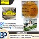 Discover new PMK Shrinkable ethyl glycerate New PMK Oil CAS 28578-16-7