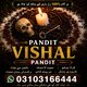 Amil Baba kala jadu in pakistan SPELL CASTER +9231031664444 SPIRITUAL HEALER in Montreal, Ottawa, Jamaica, Cornwall, Sherbrooke,