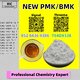 Cost-effective, safe 5449-12-7, reliable 28578-16-7P.MK