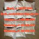 buy 5cladba-5f-adb-mdmb-butinaca precursor etomidate powder paper spray-ab-pinaca-sgt-78-4f-mdmb-binaca-amb-fubinaca-adb-fubica