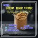 PMK Oil CAS 28578-16-7 High Purity Chemicals for Industrial Applications