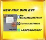 Worldwide Chemical Network New PM.K cas 28578-16-7/ BM.K CAS:5449-12-7/ 