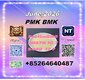  C/AS:49851-31-2/5449-12-7/1451-82-7/28578-16-7/ Better Prices