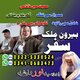 amil baba, real amil baba, online amil baba, rohani amil baba, bangali amil baba in pakistan, famous astrologer amil baba in