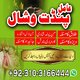 Amil Baba Kala Jadu | Black Magic Guidance | Amliyat ProfessorAmil Baba Kala Jadu Expert | Black Magic Specialist in UK Top Kal