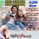 real guide amil baba abbottabad, instant consultation amil baba mirpur azad kashmir