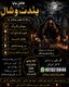 Amil Baba kala jadu all problem solutions just contact with Amil baba PANDIT JI Hindu +923103166444 #vashikaranspecialist #astro