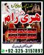 Lahore,Amil baba,Karachi,faislabad/A1,Amil baba