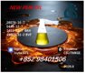 PMK Oil 28578-16-7/ New Chemical Frontiers