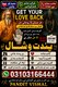 Top Powerful Amil Baba In Pakistan, No 1 Authentic Amil Baba In Lahore, Best Amil Baba In Islamabad, International Amil Baba UK