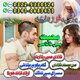amil baba, real amil baba, vashikaran amil baba, expert amil baba, famous amil baba top 10 amil baba, pakistan, uk, usa, uae, eu
