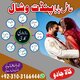 #PowerfullAmilbaba kalajadu  Black magic specialist in Lahore,Real NO1 Amil baba in Faisalabad,Najoomi AmilBaba Peshawar,Vashika