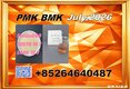 PMK/ CAS 28578-16-7/safe and efficient transport.BMK/ CAS 5449-12-7/