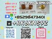5449-12-7 & 28578-16-7 High-quality supply and Reasonable price