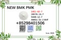 Fast supply cas 28578-16-7/5449-12-7/1451-82-7/49851-31-2 for multiple use