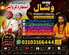 Powerful Amil Baba In Pakistan, No 1 Authentic Amil Baba In Lahore, Best Amil Baba In Islamabad, International Amil Baba UK USA,