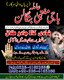 Amil baba kala jadu expart in AMARICA Kala Jadu Astrologer Amil Baba – Ireland, UK, France & Germany Amil Baba – Spiritual Heali