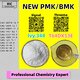 Worldwide Trading Vendor 28578-16-7 Powder 5449-12-7 P.MK Oil