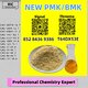Honest Supply CAS 5449-12-7 B.MK Speedy Delivery 28578-16-7 P.MK
