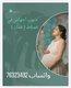 الحبوب السريعة للاجهاض بيع في قطر ( 00971568805370)