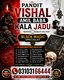 Amil baba black magic - 100% Best Amil_Baba at kala jadu