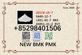 Reliable & Stable Supply 28578-16-7 and 5449-12-7 BMK PMK Powder