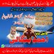Genuine Aamil Baba in Pakistan,Rohani Ilaj Specialist Amil Baba In Multan,Black magic Specialist Amil Baba In Quetta,Najoomi Ami