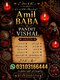 Amil Baba in Qatar Amil Baba kala jadu all problem solutions just contact with Amil baba PANDIT JI Hindu +923103166444  #vashika