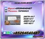 28578-16-7/ 5449-12-7|| Formulated for Superior Performance Brand