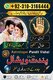 TOP  NO 1 Amilbaba in Canada USA UK UAE 03103166444