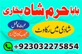 NO#1 Officially kala ilam Expert In Lahore | Kala Jadu Specialist In Lahore | kala Jadu Expert In Lahore | Kala Jadu Specialist