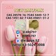Factory Supply CAS: 28578-16-7 CAS: 5449-12-7, CAS: 1451-82-7,CAS: 49851-31-2,,BMK PMK Powder/Oil