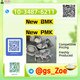 New PMK CAS 28578‑16‑7 Europe fast delivery