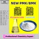 Cost-effective, safe 5449-12-7, reliable 28578-16-7P.MK