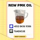PM.K Oil 28578-16-7 and B.MK 5449-12-7 With 49851-31-2