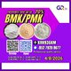 PM.K 28578-16-7/ BM.K C.AS:5449-12-7/ Long-term cooperation