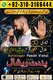 Amil Baba Karachi, Amil Baba Lahore, Amil Baba Sialkot Top Powerful Amil Baba In Pakistan, No 1 Authentic Amil Baba In Lahore,