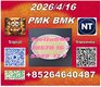 CAS PM.K 28578-16-7 regular handling, BM.K 5449-12-7 plus 1451-82-7 ready